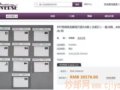 ���ݴ�ƬA��3��Ԫ��鳣����¸�