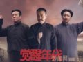 �ӵ��Ӿ硶����������ĺ���˵�𡪶�������������ǩ����