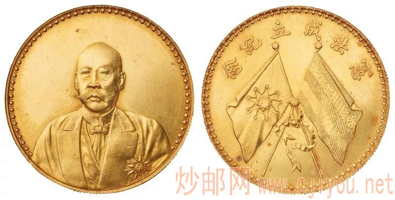 这些民国纪念银币，每一枚都价值不菲！-热点话题-炒邮网-邮票/炒邮票