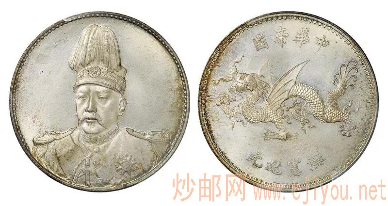 这些民国纪念银币，每一枚都价值不菲！-热点话题-炒邮网-邮票/炒
