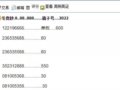 �������ϳ����°棿����1000Ԫ�󹺣�