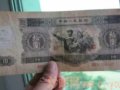 �ȴ��ʰ��������ͨ10Ԫֽ�ң�һ������36.8��Ԫ