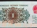 ����ġ����̱��ǡ�����ЩǮ��������
