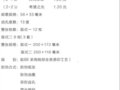 24춬ƥ˶ῪĻƱ