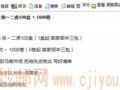 ������󻹻�������������ô�ˣ�ûԼ����ô�죿