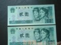 90���2Ԫֽ��Ϊ��������18��Ԫ��������ҵ���