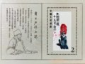 ���Ի�ȫ�������Ʊ��ѡ
