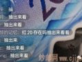 ���´��ӰƱ������600%;���¼�������Ʊ���ڼ�����59Ԫ�����쿪���춬�£�