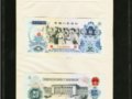 20Ԫֽ��ֵ31.7��Ԫ��200Ԫ����12.4��Ԫ��ƾʲô��ô��