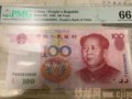 ���ˣ�3��1999��100Ԫ������17334Ԫ