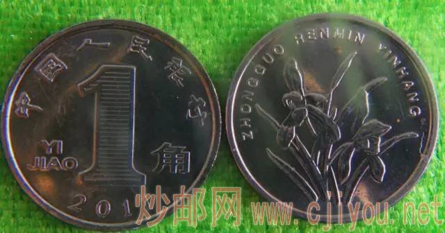 这枚“菊花一角”硬币，价值已过千元！快找找家里还有没有……-热点话题-炒