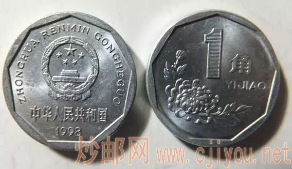 这枚“菊花一角”硬币，价值已过千元！快找找家里还有没有……-热点话题-炒