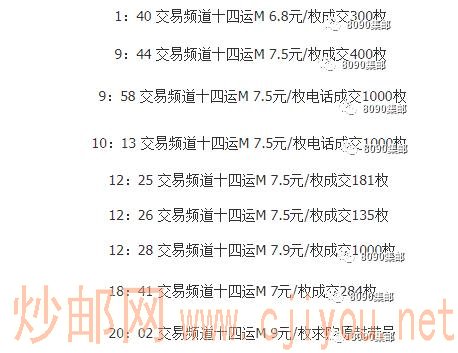 金属质感分割线 图片