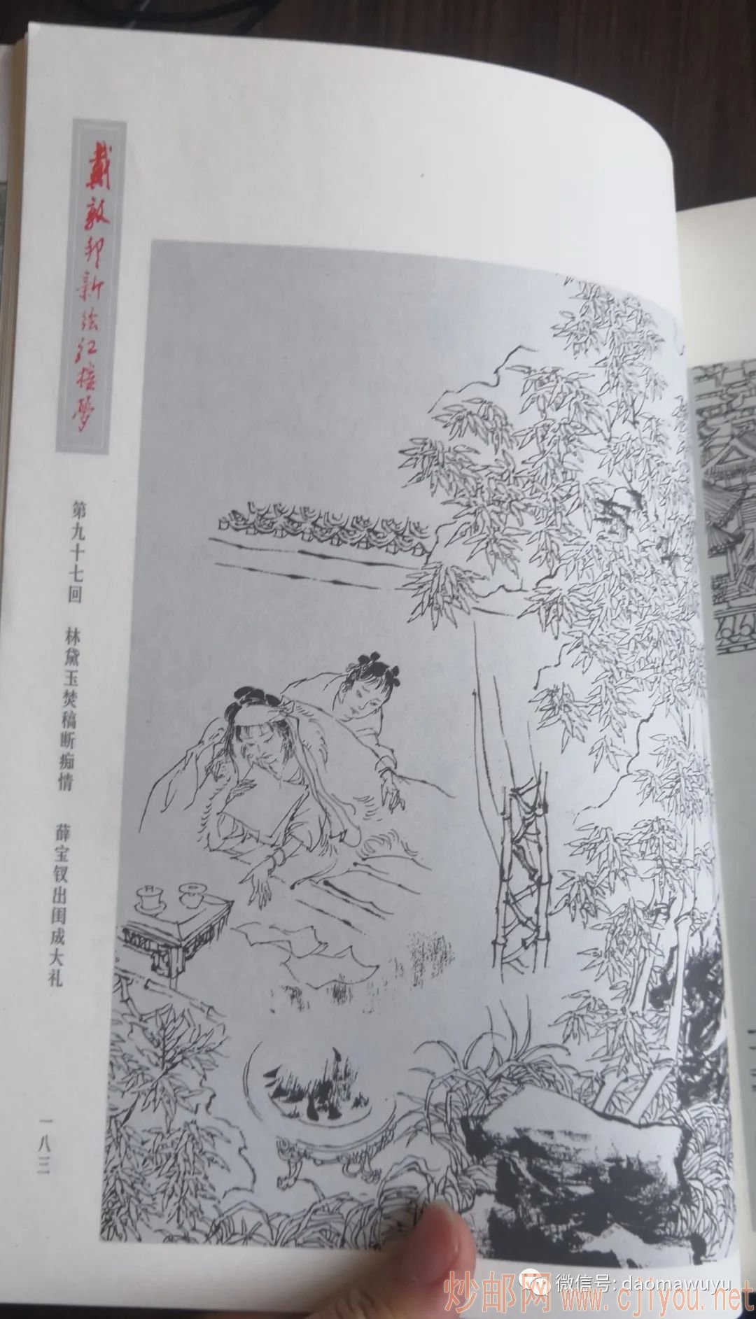图片