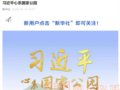 5��4����ʽ���У�����Դ�����ӭ��������Ϣ��2Ԫ�����Ҳ�����У���챾�ܿ�Լ��