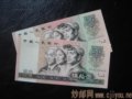 ������50Ԫֽ�ң�һ�źü��������ı��������Ҳ���ҵ�