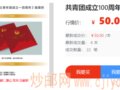 ��ֵ2Ԫ �����Ű�����շ��У�24��������ұ��·��У����Ҷ���ԤԼ�����ڣ�