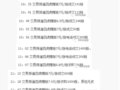 ���������ͻ����һ�����7Ԫ/�棬�����򡱣��ģ��л���־�ɫ��