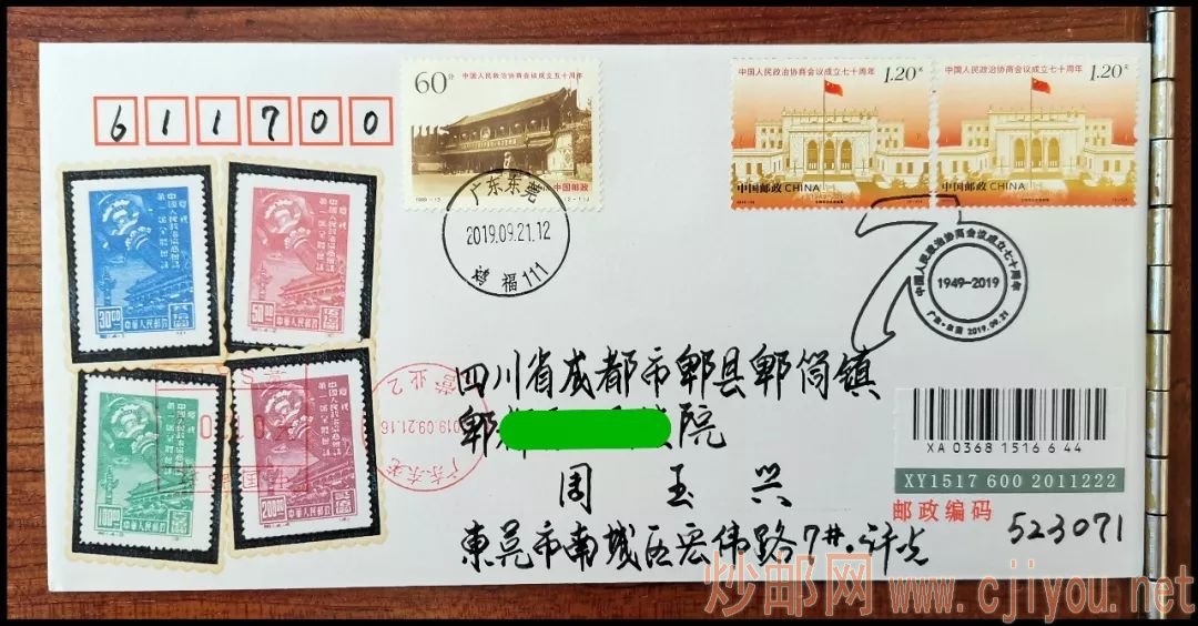 小马摇摇分割线 图片