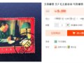 �мǣ�ĳ������Щ��������Ʊ������Ʊ��ѧϰƱ�ģ�ȫ�Ǽ�Ʊ��