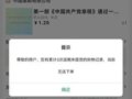 ���������������ٶȼ��룡���������Լ�����ҡ���