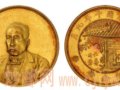 2022����PCGS�ɽ�����