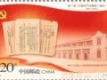 ���°�����Ʊͼ�幫���������ճ�����