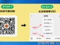 7���������ش�仯�����趨������ѧ�Ҿ��״β��Ԥ�ۣ�����ҡ��+������