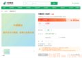 ���й�׭�̡���Ʊ�����᡿����ҳ�����ߣ�7��23�պ�æ��