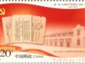 ����56���й�����͵�һ������