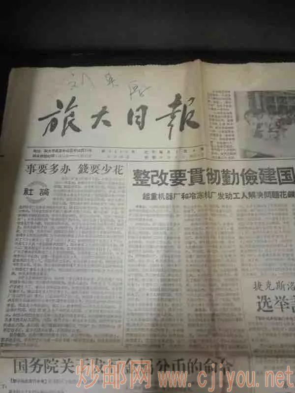 5.jpg 图片