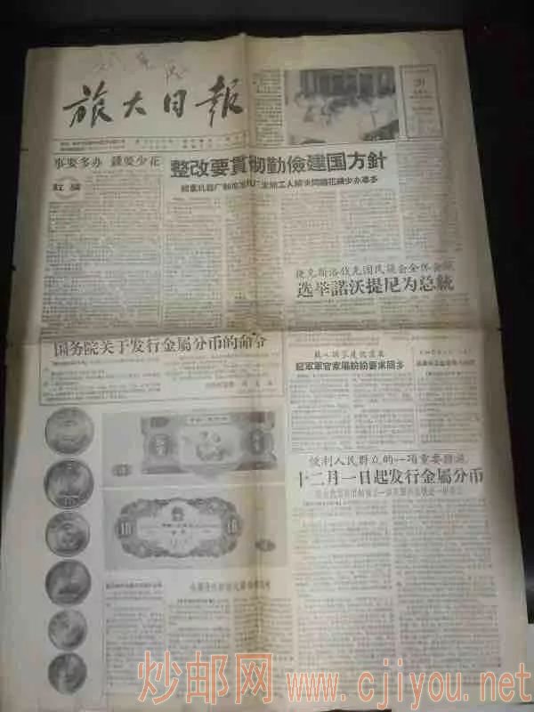 4.jpg 图片