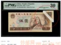 �����۰׵ľ�5Ԫֽ�ң�����1��࣬���������