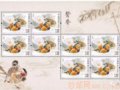 ��Ϧ��Ʊ��4�顸������ϵ���չٺ�����ڴ���ϵ����