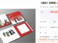 ����ǻ����Ʊ�����ࣺ�ۼ�98Ԫ����Ʊ�ڻ������Ʒ���