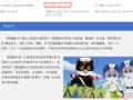 Ъ���ڽ����󡶺�è������9��3�շ��У�����ѧ��(��)����������̣�