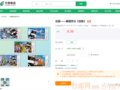 ����9:00ԤԼ����ֵ5.2Ԫ����������630��