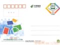 ��Ƭ���� | JP��������40���꡷��PP�������������ࡷ