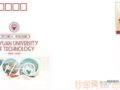 ��JF��JP�����˸ߵ�ԺУ��ʱ��