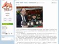 �ŷ����ҵ�������˾, һ��������, �����������ʿ