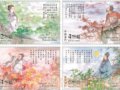 ���š��δʡ���Ʊͼ�幫�����������˴���
