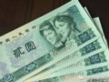 1980��2Ԫֽ�ұ���Ϊ���űң����ż۸���٣���֪����